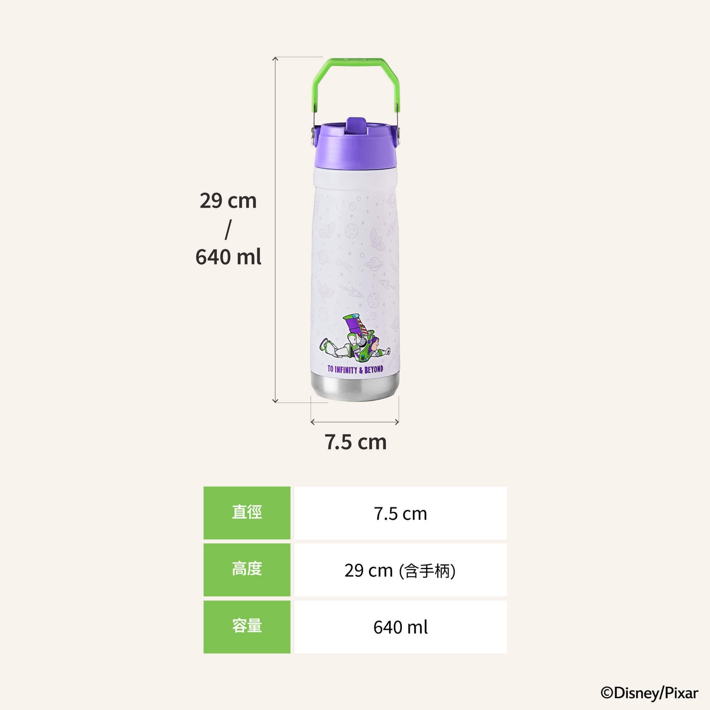 
                  
                    640ML 迪士尼巴斯光年不銹鋼真空保溫水樽
                  
                