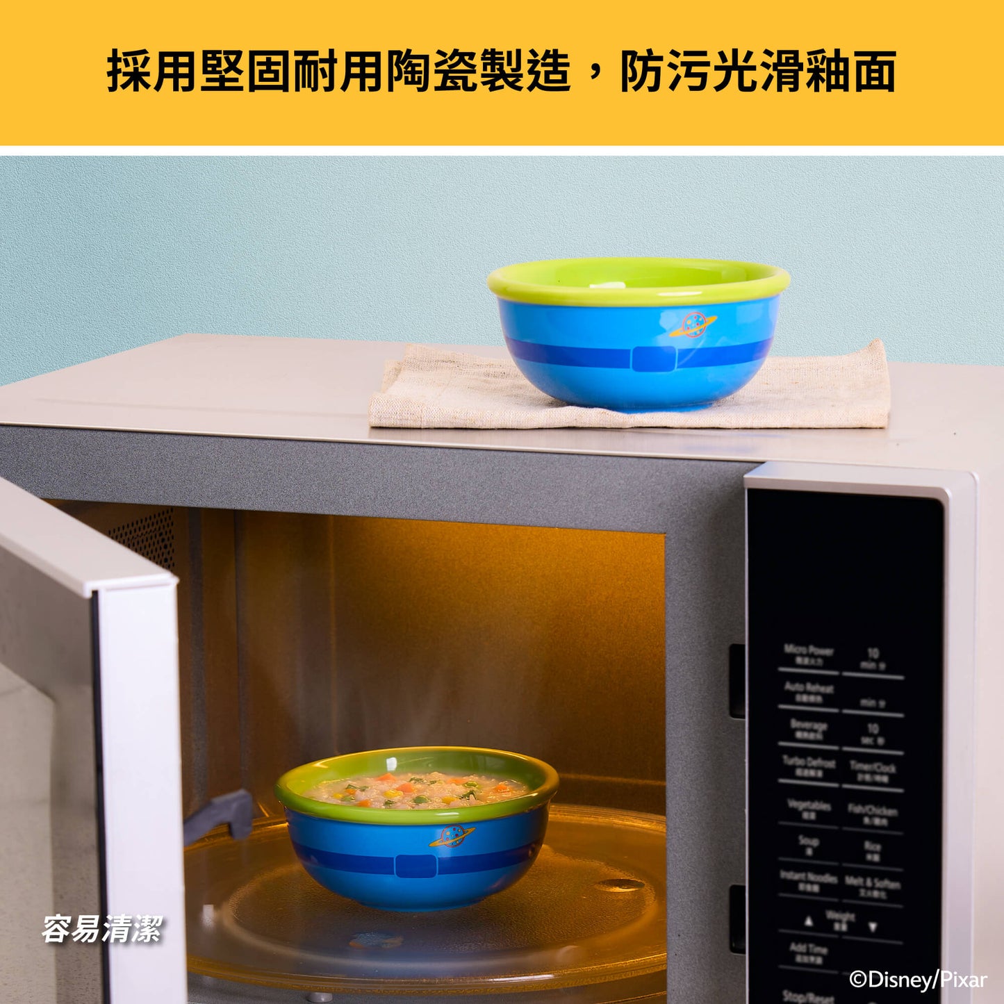 
                  
                    迪士尼三眼仔陶瓷碗 2件裝
                  
                