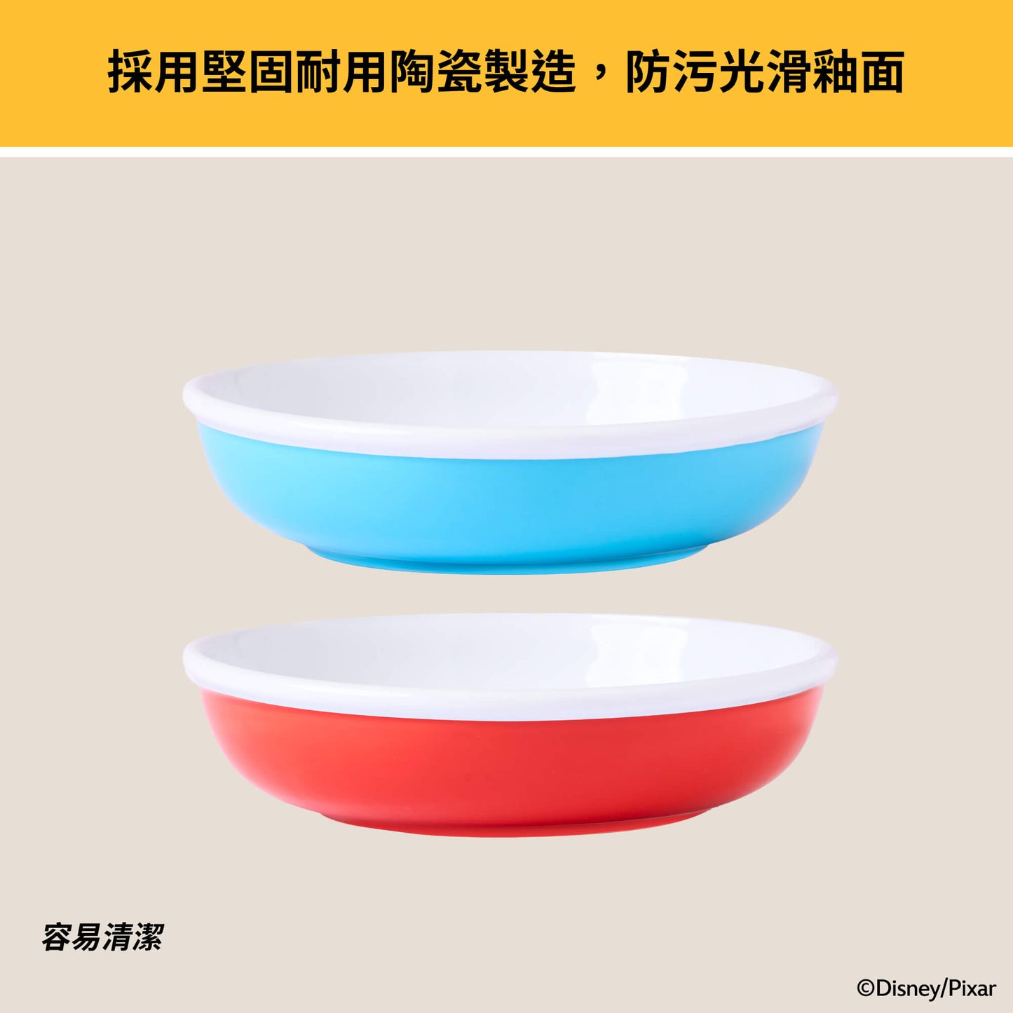 
                  
                    迪士尼小叉陶瓷碟  2件裝
                  
                