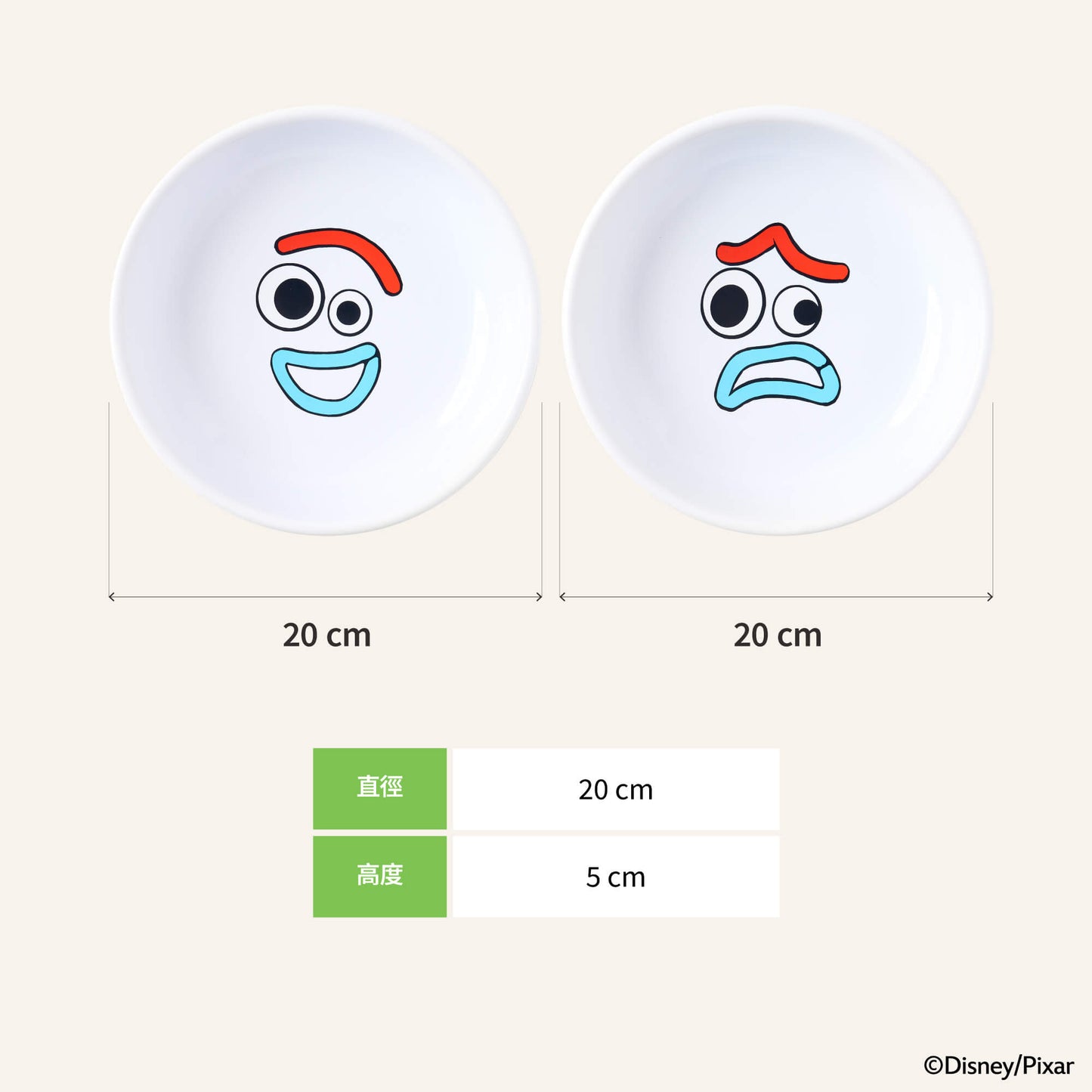 
                  
                    迪士尼小叉陶瓷碟  2件裝
                  
                