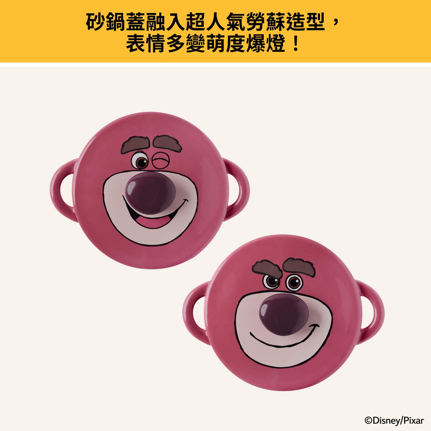 
                  
                    2PCS Lotso Mini Ceramic Casserole (490ML)
                  
                