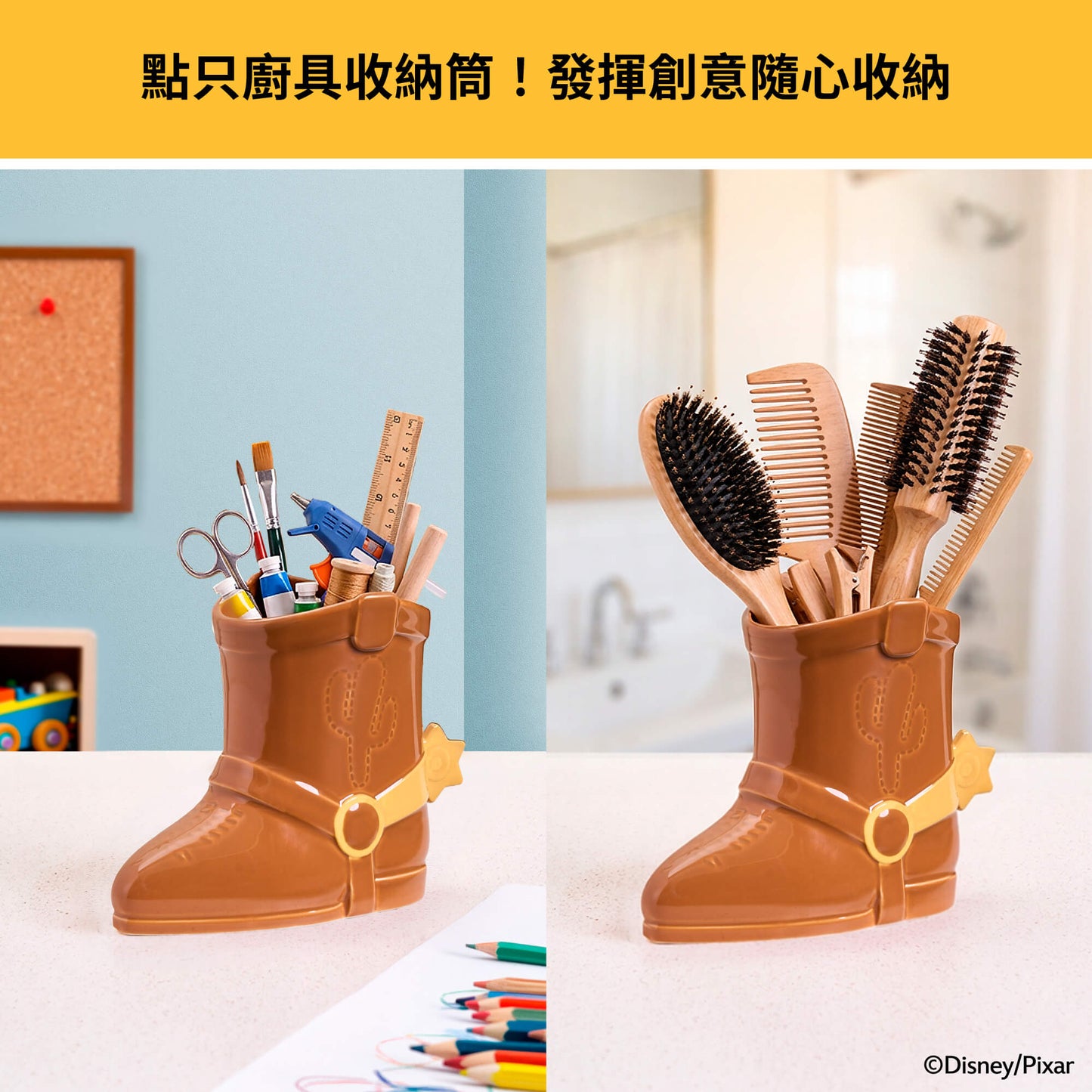 
                  
                    迪士尼胡迪靴造型陶瓷收納筒
                  
                