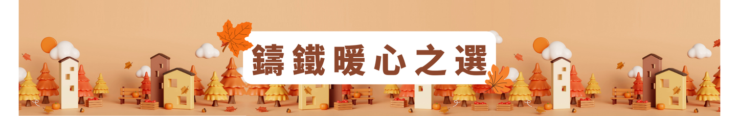 Pots & Pans by Meyer International (HK)