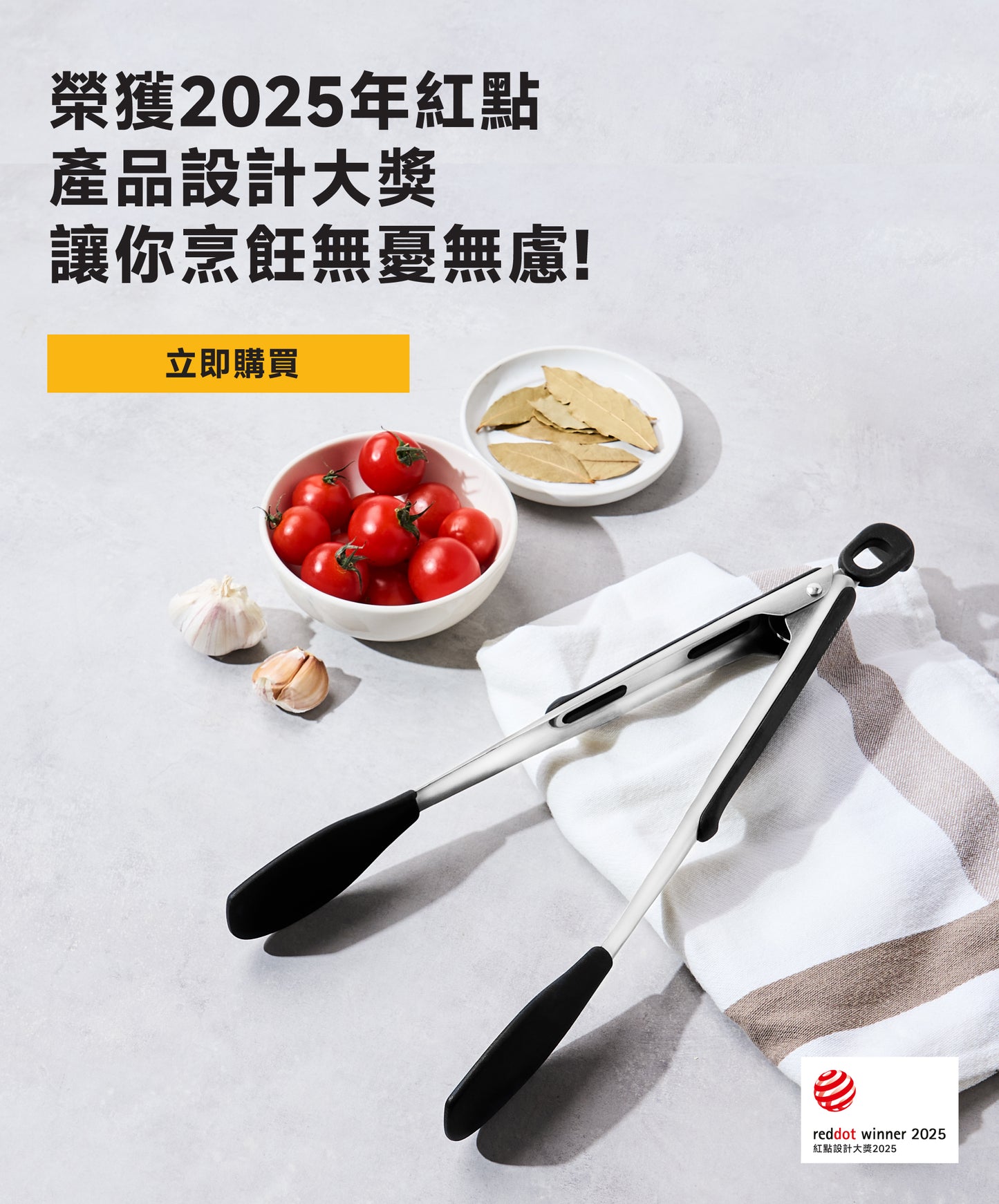 Pots & Pans by Meyer International (HK)