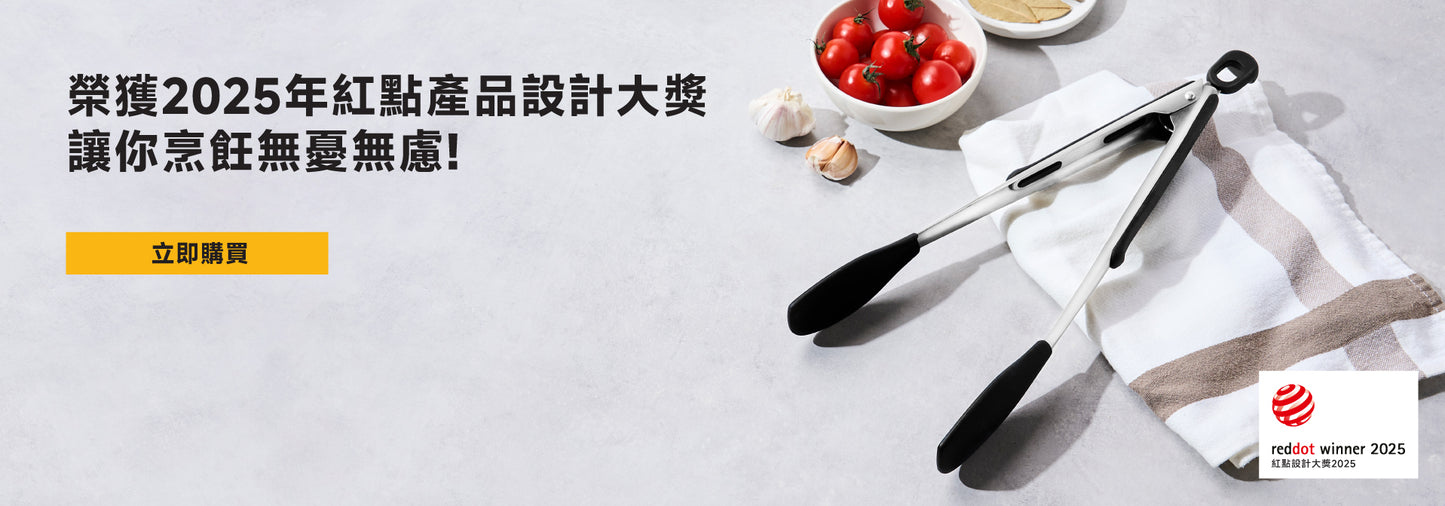 Pots & Pans by Meyer International (HK)