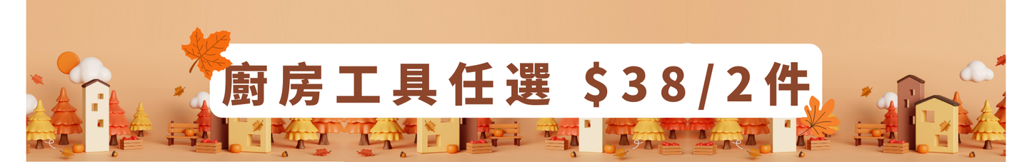 Pots & Pans by Meyer International (HK)