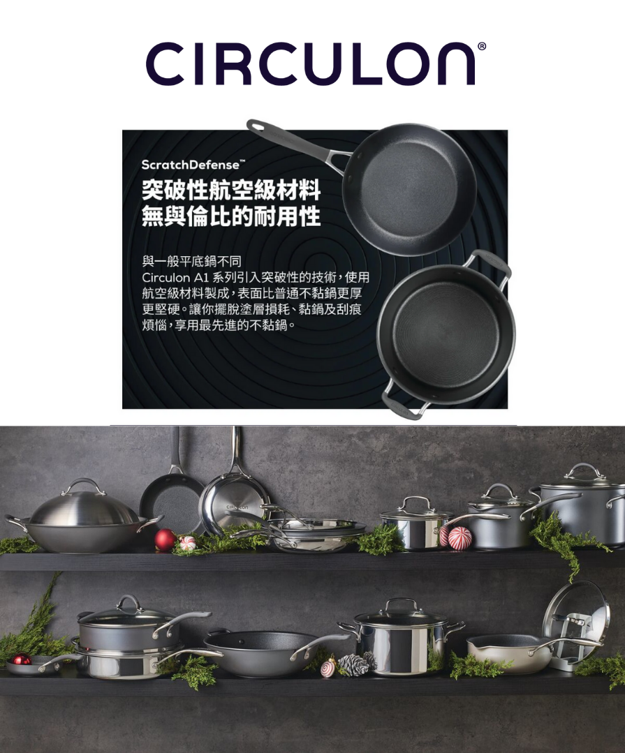 Pots & Pans by Meyer International (HK)