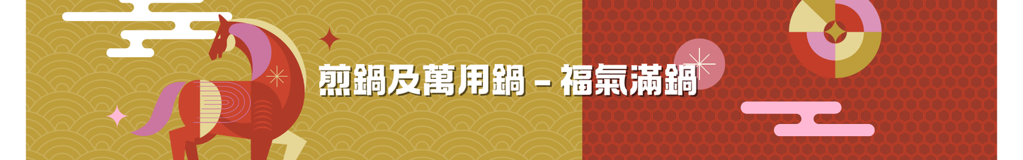 Pots & Pans by Meyer International (HK)