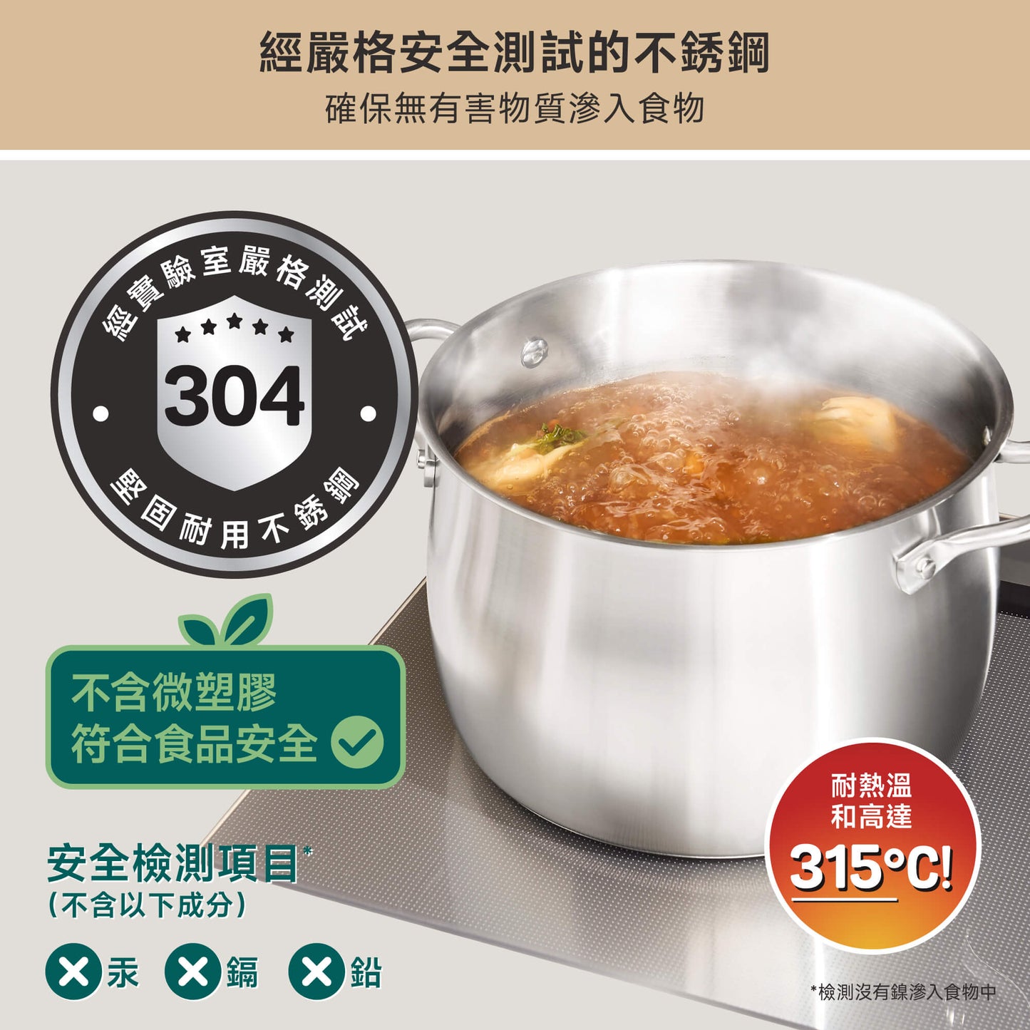 
                  
                    Stainless Steel Stockpot with Lid
                  
                