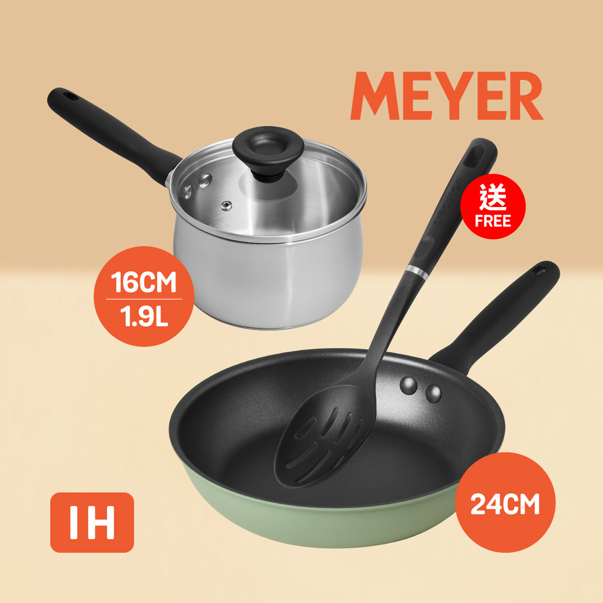 
                  
                    MEYER - 3件廚具套裝 (16CM/1.9L 304不銹鋼有蓋單柄鍋  + 24CM 易潔煎鍋 )
                  
                