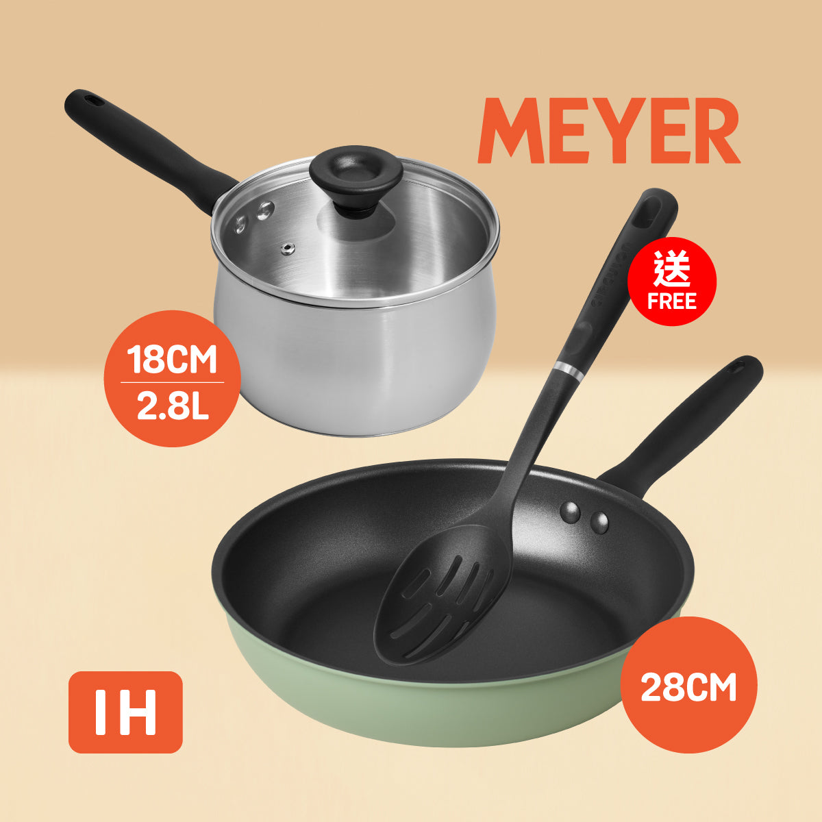 
                  
                    MEYER - 3件廚具套裝 (18CM/2.8L 不銹鋼有蓋單柄鍋  + 28CM 易潔煎鍋 )
                  
                