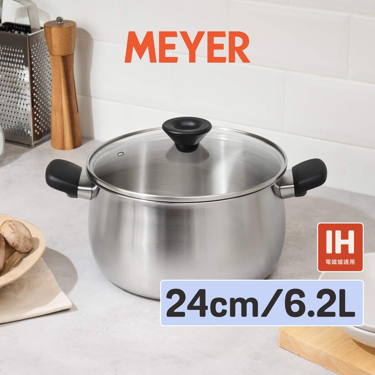 
                  
                    MEYER - 3件廚具套裝 (24CM/6.2L不銹鋼有蓋湯鍋 + 32CM 易潔炒鍋  )
                  
                