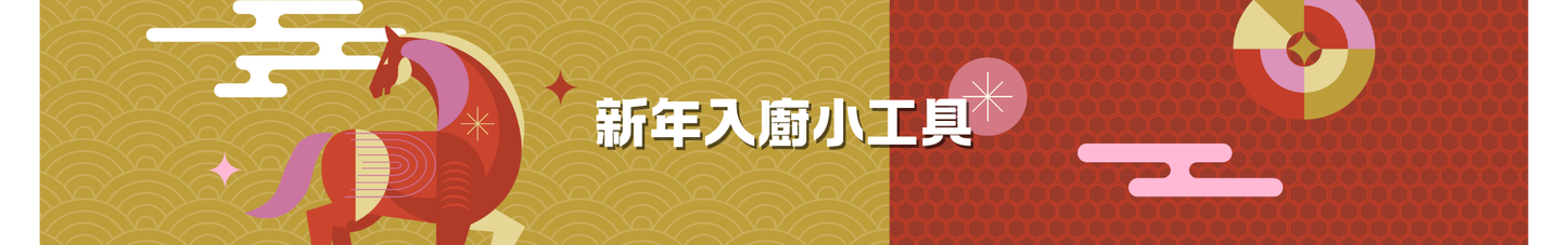 Pots & Pans by Meyer International (HK)