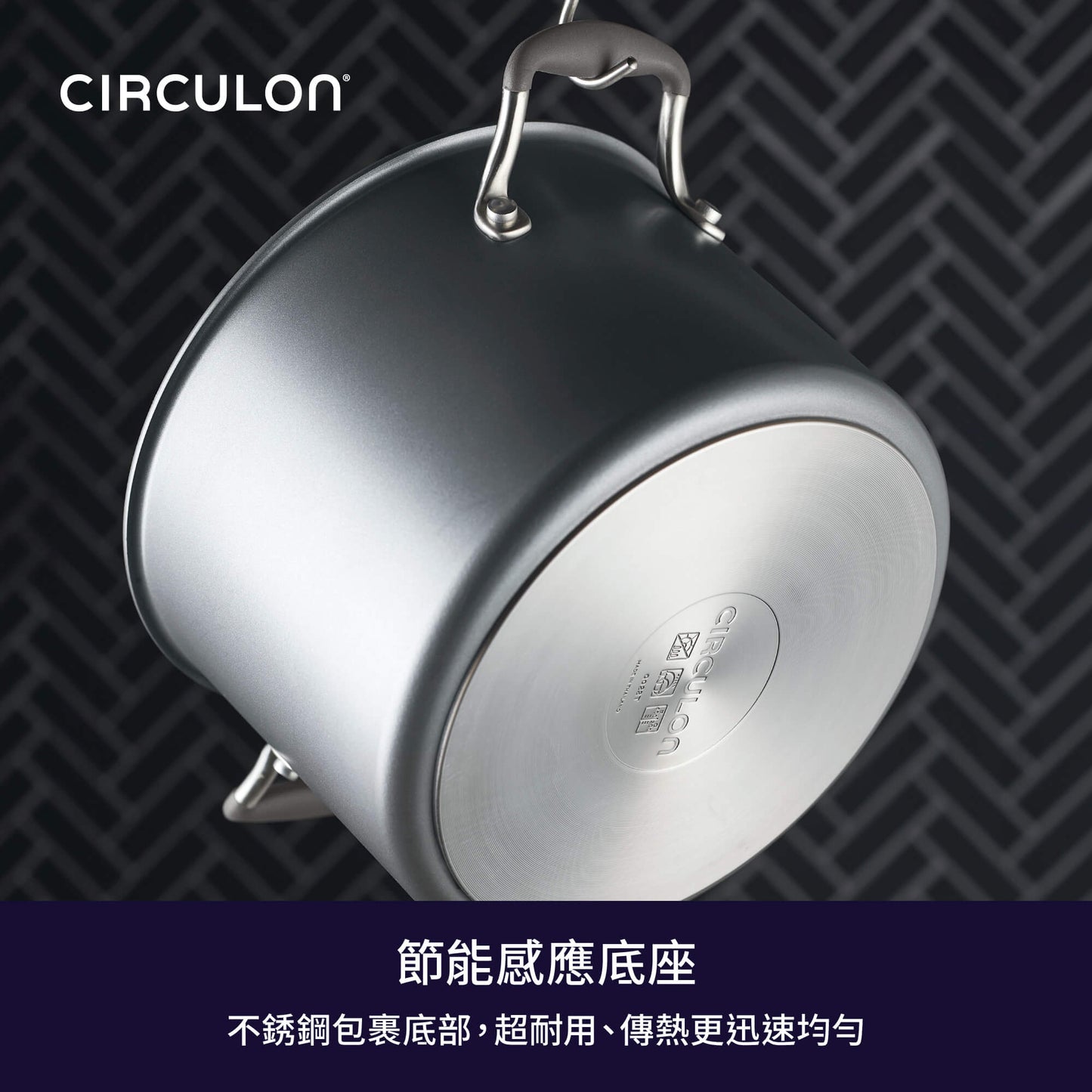 
                  
                    易潔有蓋湯鍋
                  
                