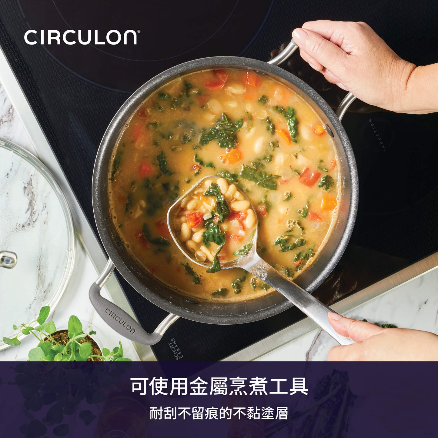 
                  
                    易潔有蓋湯鍋
                  
                