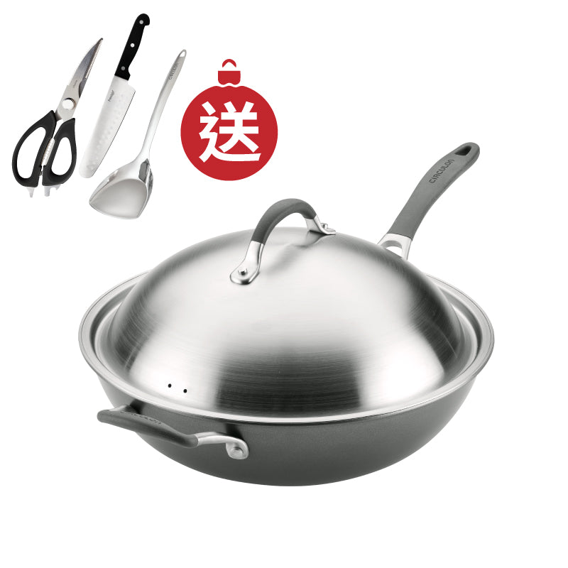 34CM Easy-Clean Covered Wok