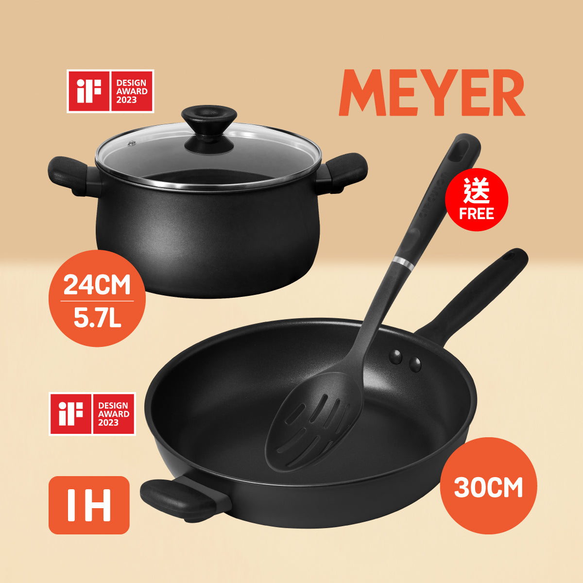 
                  
                    Midnight - 3件裝陽極氧化易潔鍋具 (24CM/5.7L 陽極氧化易潔湯鍋 + 30CM 陽極氧化易潔煎鍋)
                  
                