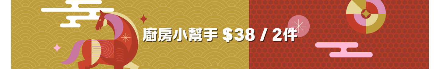 Pots & Pans by Meyer International (HK)