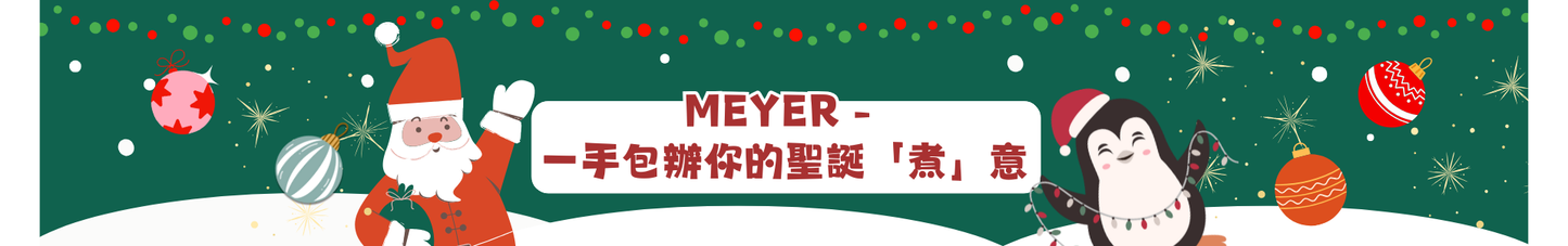 Pots & Pans by Meyer International (HK)
