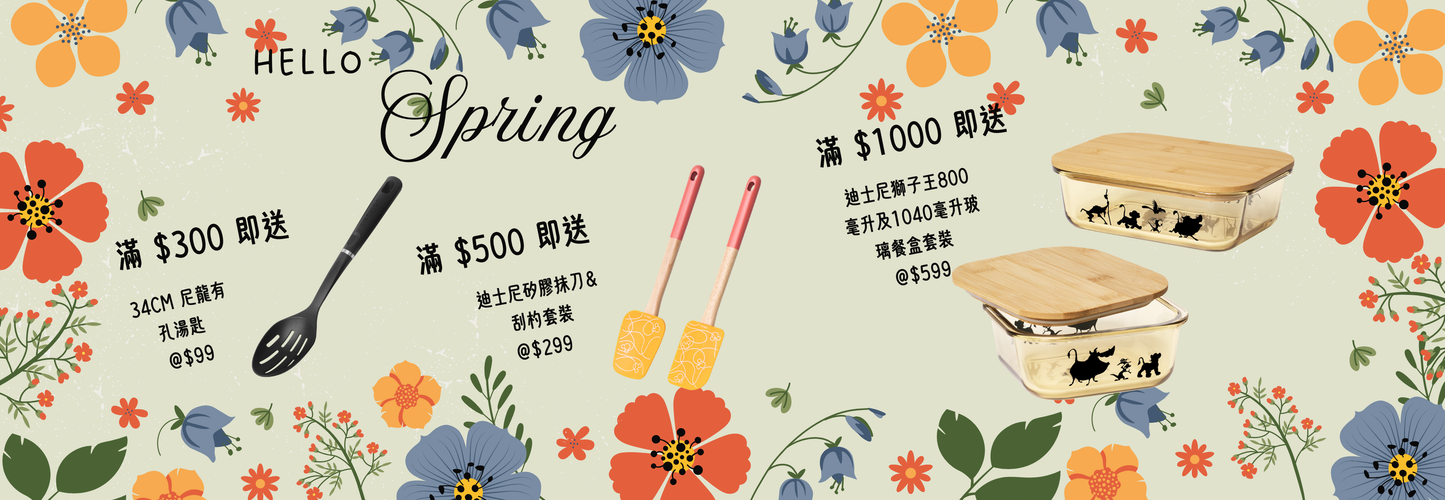 Pots & Pans by Meyer International (HK)