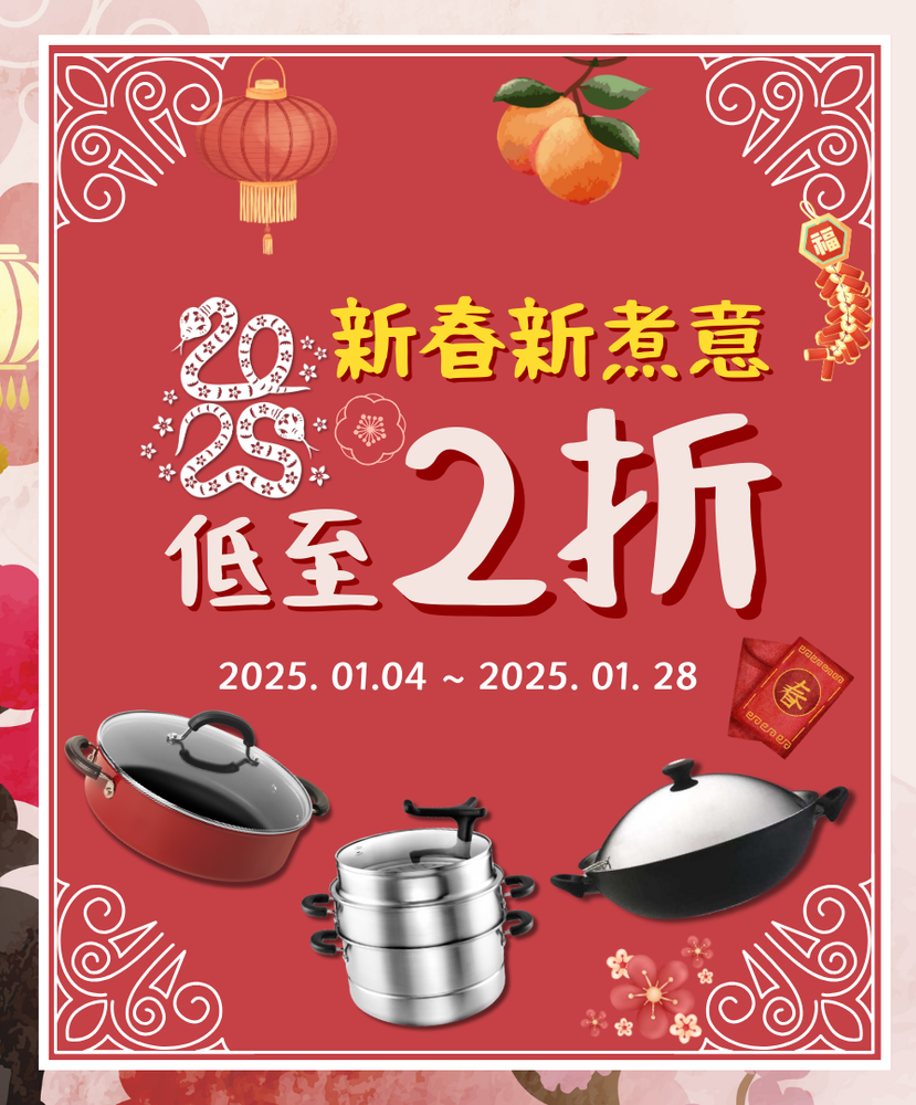 Pots & Pans by Meyer International (HK)