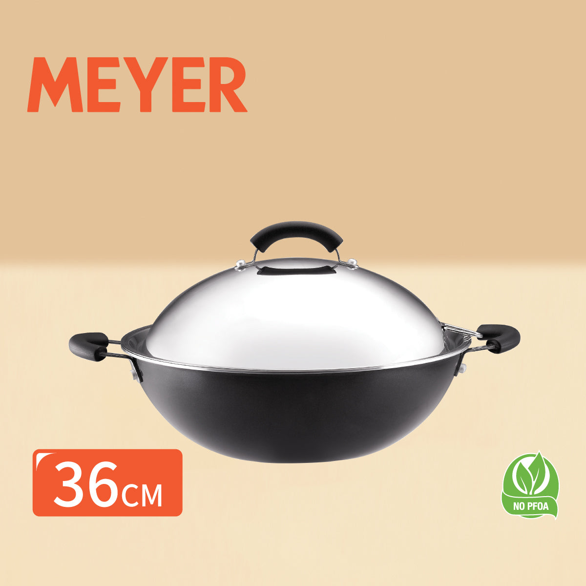 36CM 易潔有蓋中式鑊