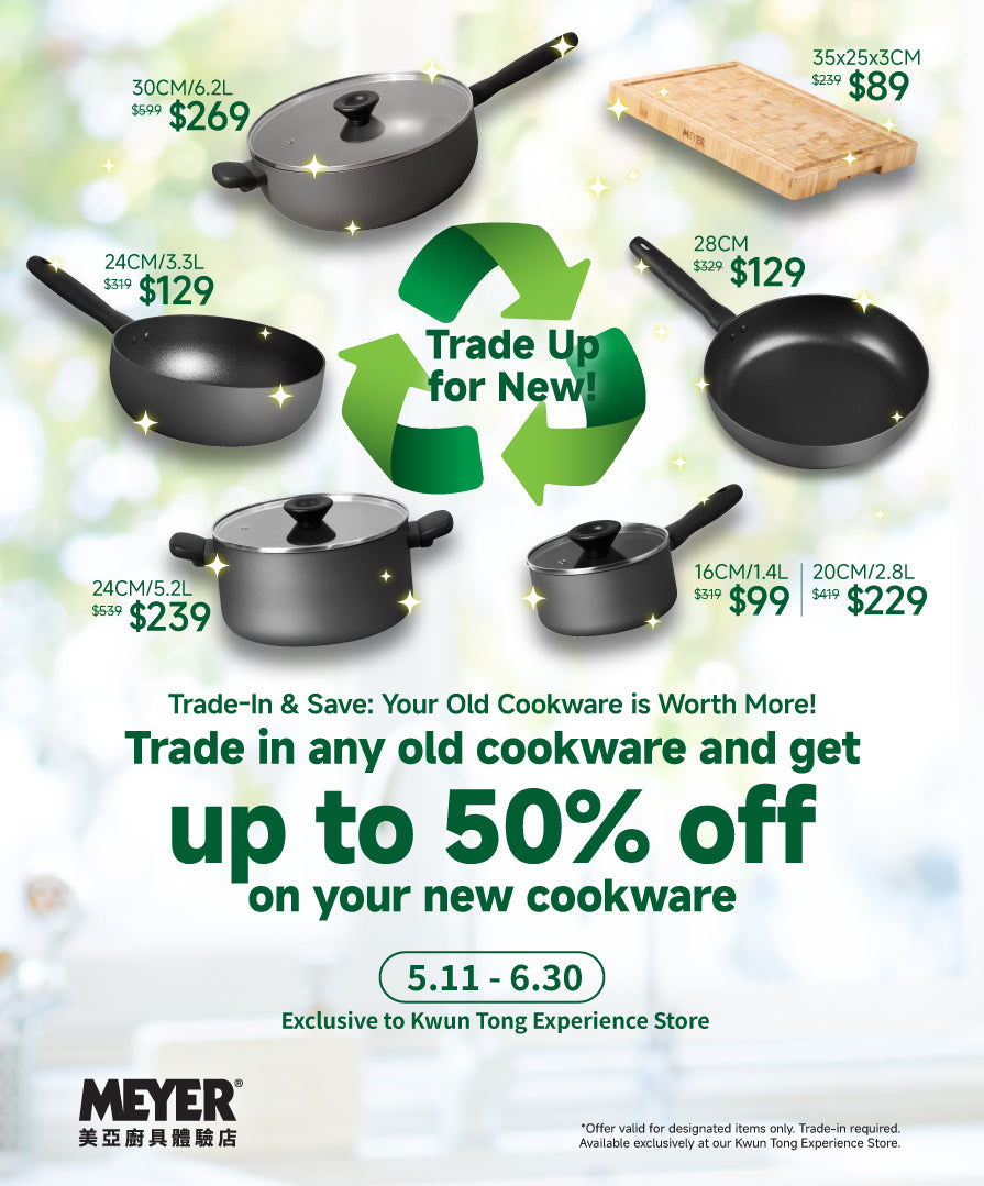 Pots & Pans by Meyer International (HK)