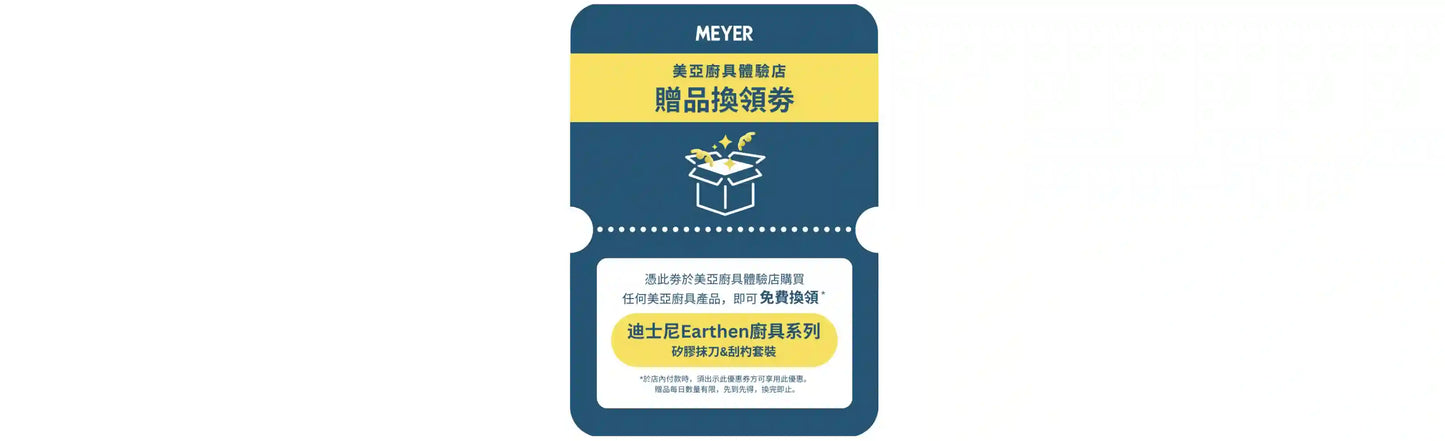 Pots & Pans by Meyer International (HK)