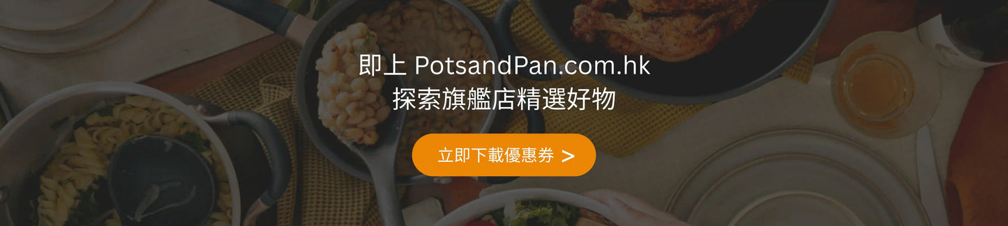 Pots & Pans by Meyer International (HK)