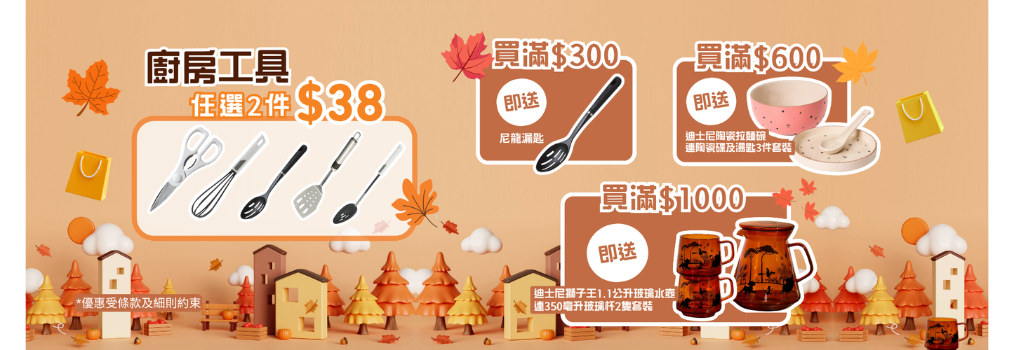 Pots & Pans by Meyer International (HK)