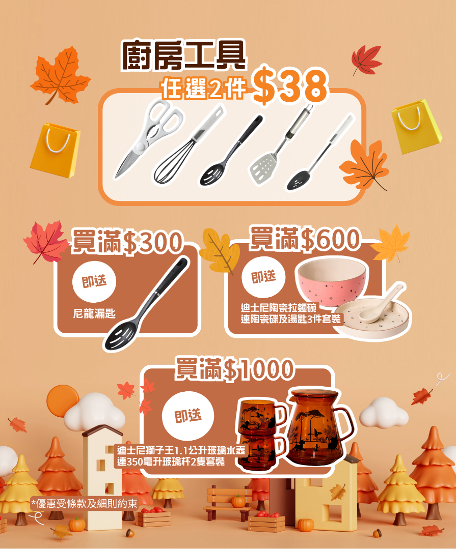 Pots & Pans by Meyer International (HK)