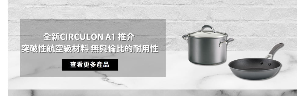 Pots & Pans by Meyer International (HK)