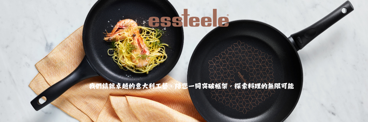 Pots & Pans by Meyer International (HK)