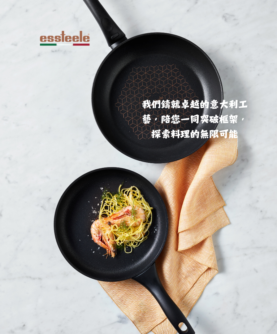 Pots & Pans by Meyer International (HK)