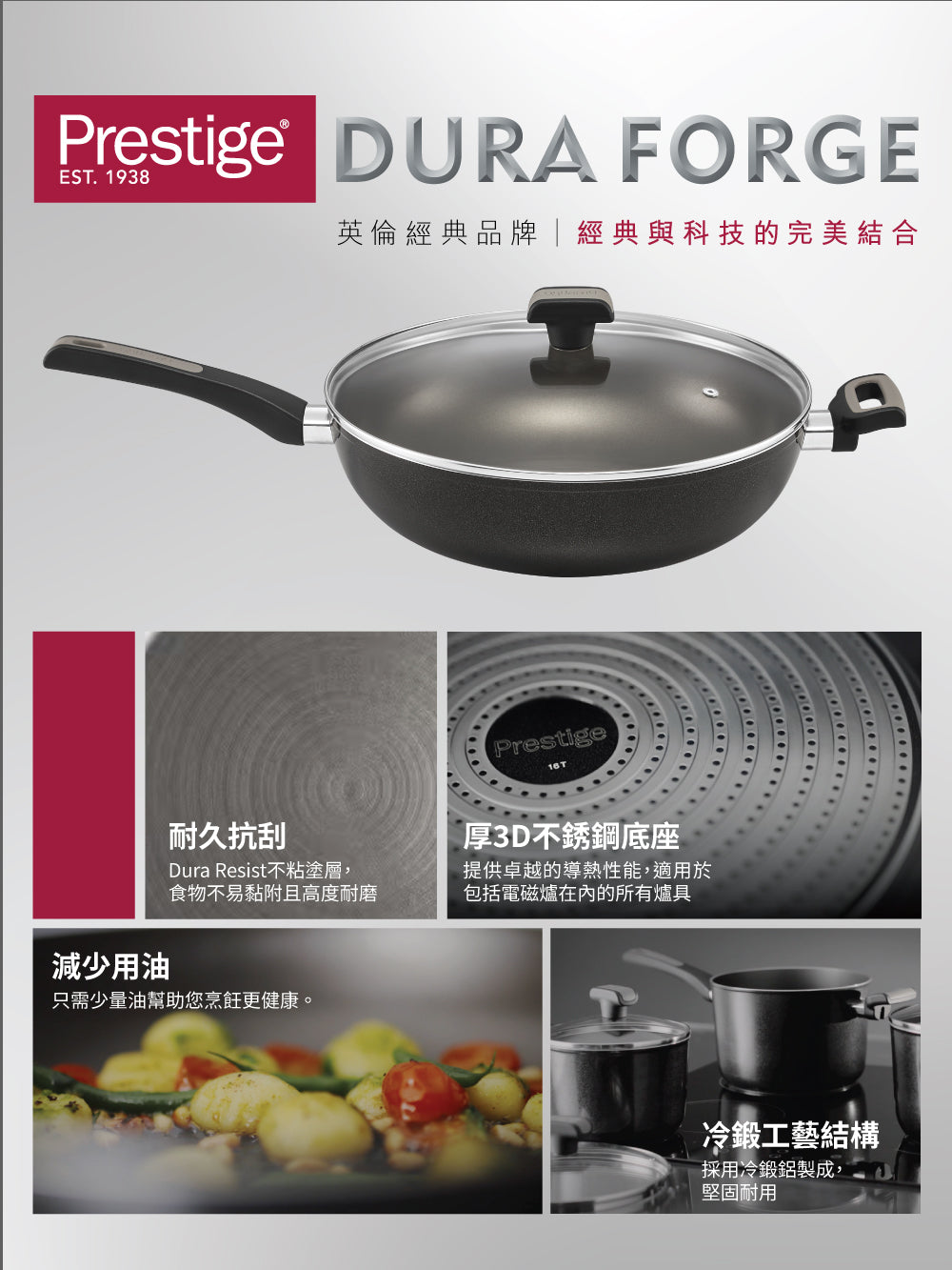 
                  
                    炒鑊消委會
炒鑊推介
炒鑊香港
炒鍋推薦香港
易潔炒鑊
炒鑊英文
炒鑊電磁爐
生鐵鑊熟鐵鑊分別
26cm深炒鍋
Tefal 易 潔 炒 鍋
易潔鍋
炒鍋消委會
易潔鑊品牌
特福易潔鑊28cm
Ez cook 易 潔 鑊 好 用 嗎
Ikea 易 潔 鑊
MEYER
美亞廚具
平底鍋
平底穫
易潔平底穫
                  
                