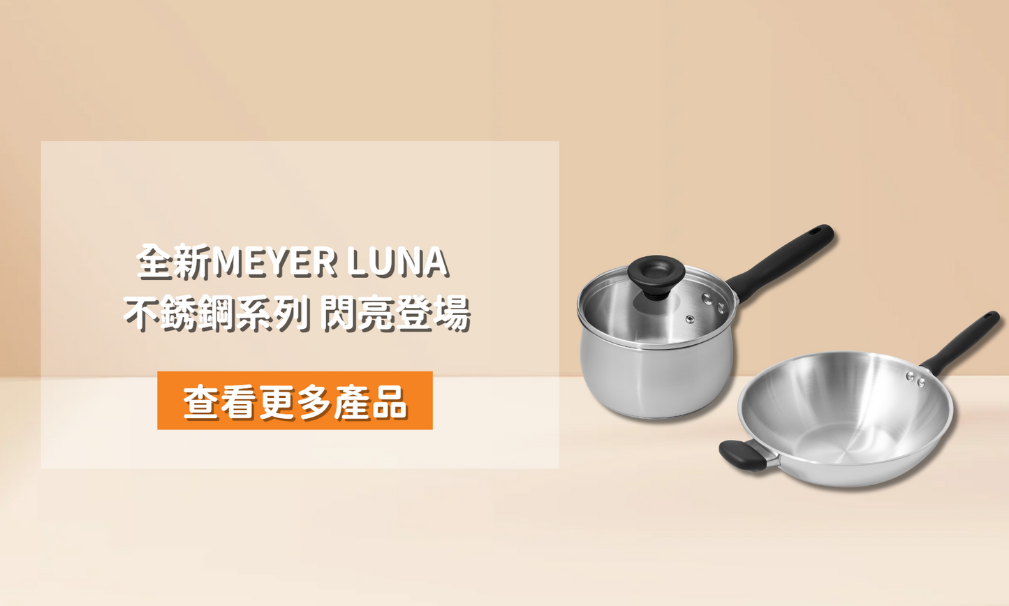 Pots & Pans by Meyer International (HK)