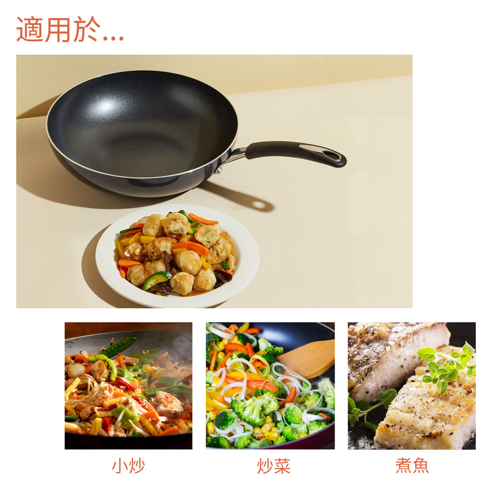 美亞廚具_炒鍋_13821