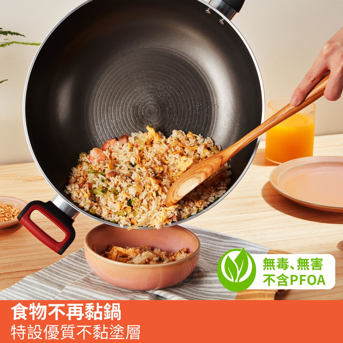 
                  
                    美亞廚具_炒鍋_22085
                  
                