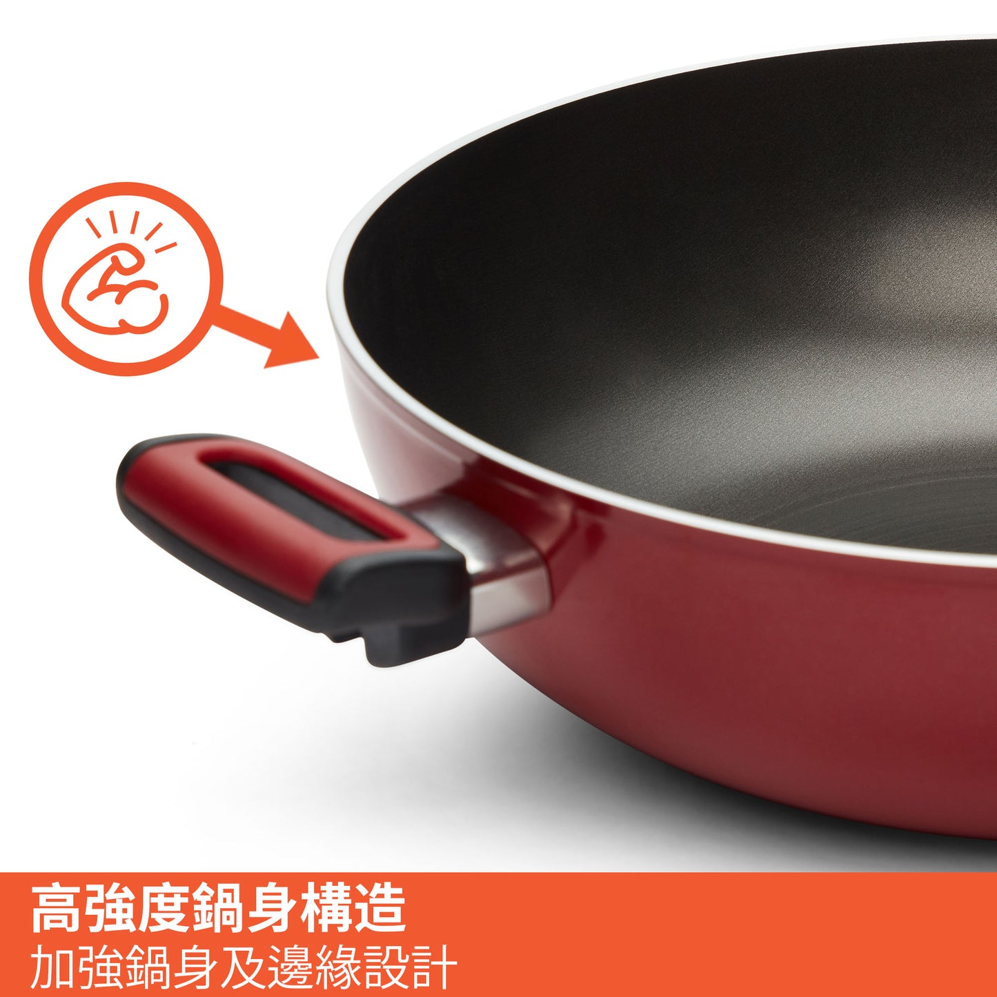 
                  
                    美亞廚具_炒鍋_22085
                  
                