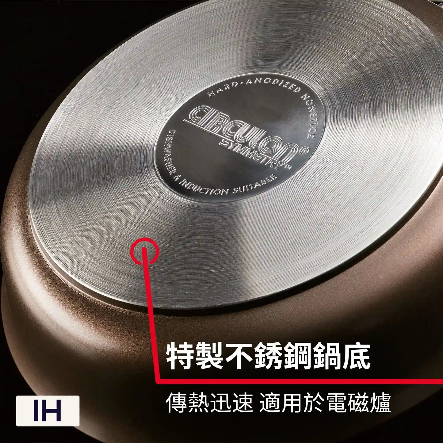 
                  
                    特製不銹鋼鍋底，傳熱迅速適用於電磁爐，易潔不黏設計，IH電磁爐專用煎鍋
                  
                